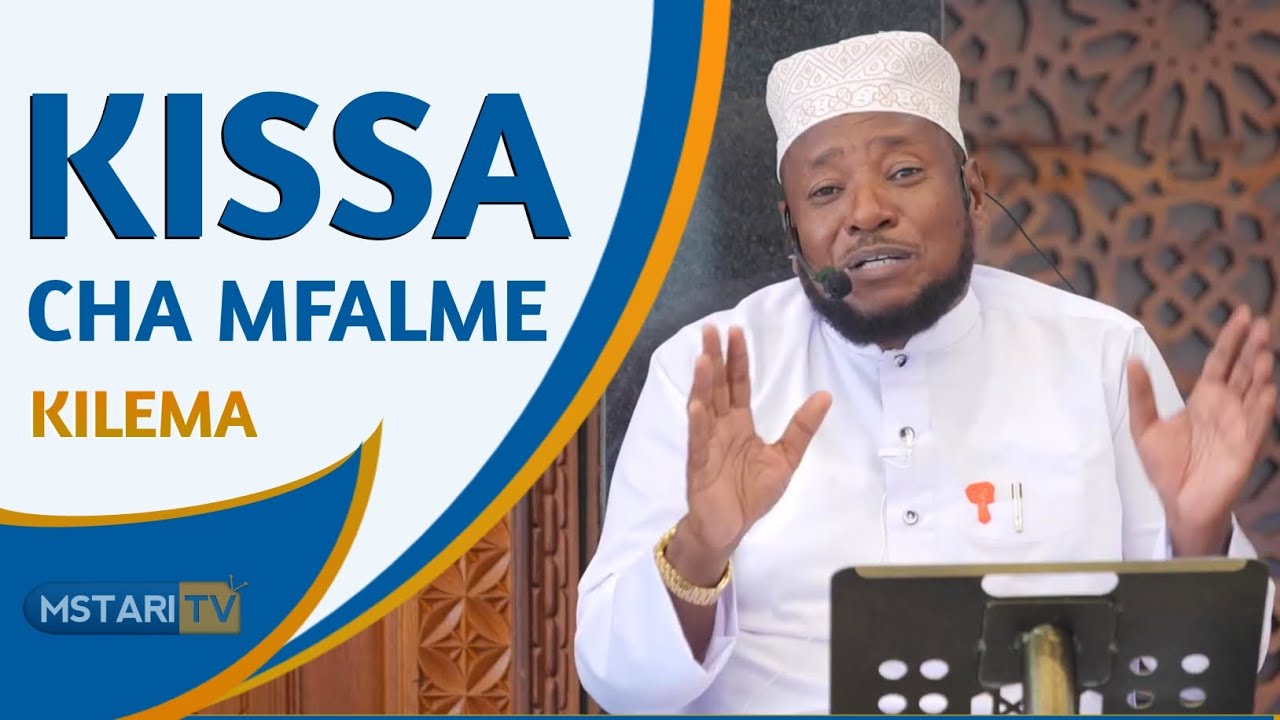 KISSA CHA MFALME KILEMA NA WACHORAJI KILICHOWAKUTA  || SHEIKH HASSAN AHMED.
