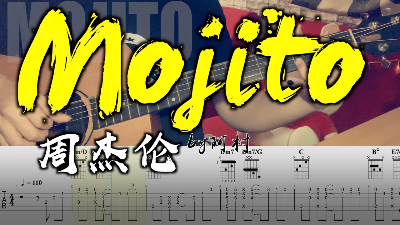 Mojito - 周杰倫 Jay Chou 吉他 Cover 吉他谱 吉他教学 by 阿村 Fingerstyle Guitar Solo 指彈吉他