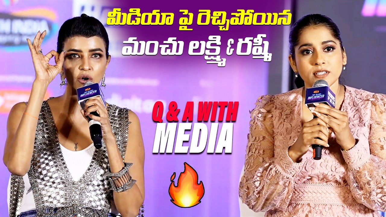 Manchu Lakshmi & Rashmi Gautam Serious on Media Questions | Q&A Session