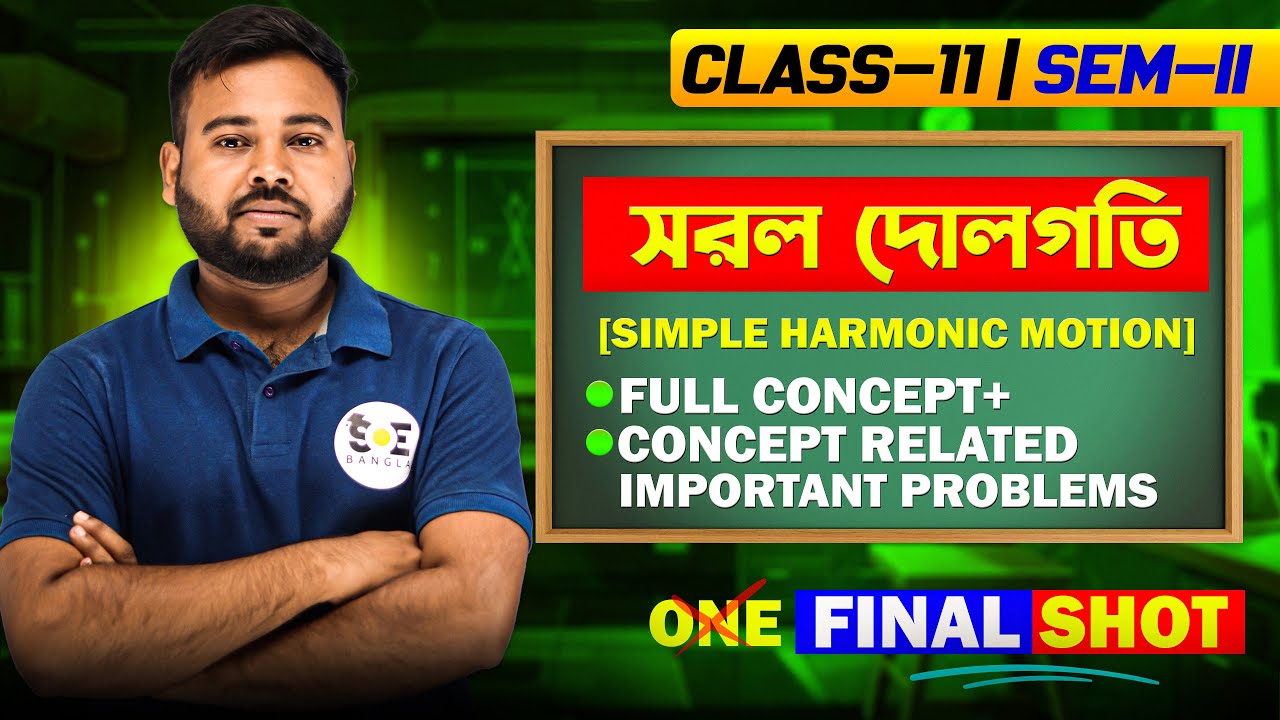 সরল দোলগতি Class 11 SEM-2 [ One Shot ] | simple harmonic motion class 11 one shot | SOE Bangla