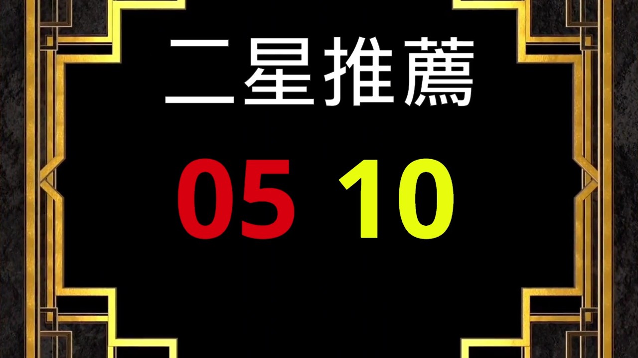 539聯盟｜周牌三強｜2026_3_1-7