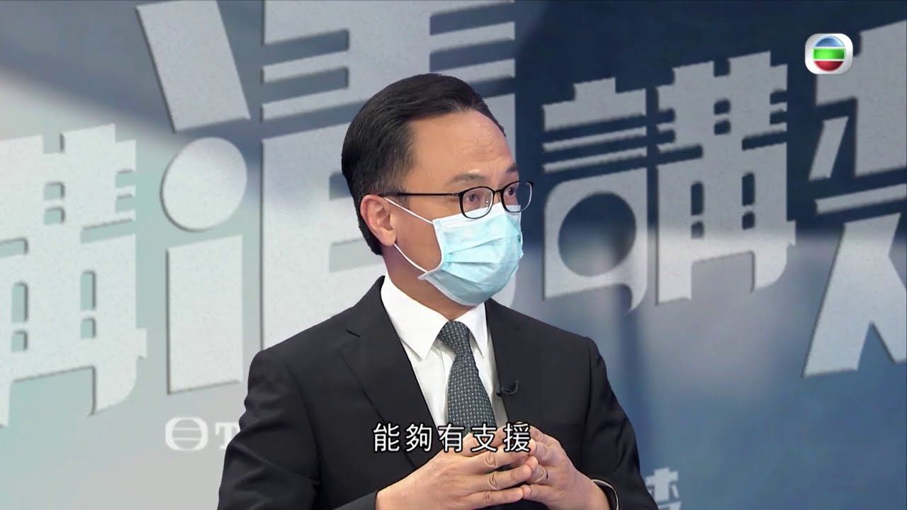 講清講楚 - 指定酒店檢疫政策的預計成效如何？