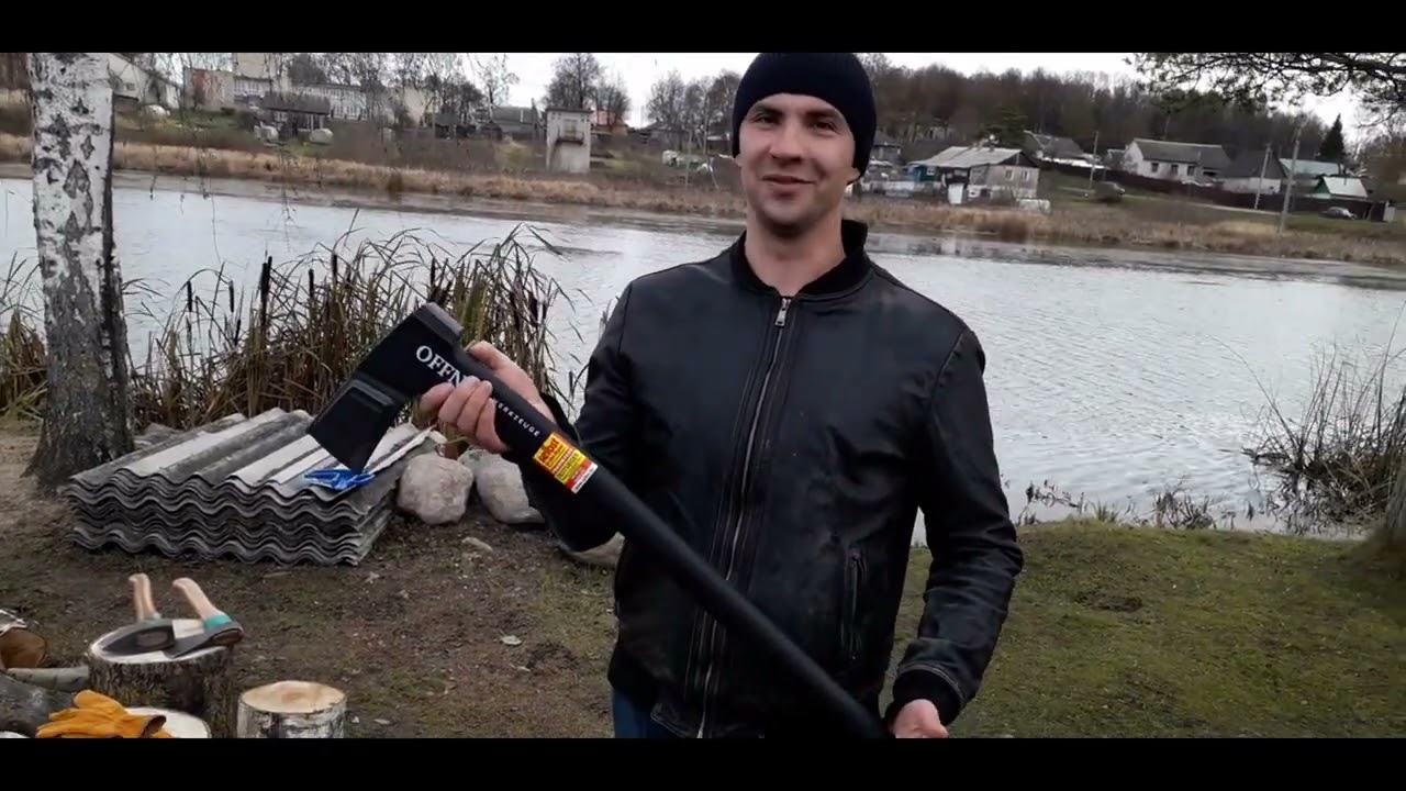 Обзор на Топор колун Offner Profiline 926. Часть 1.