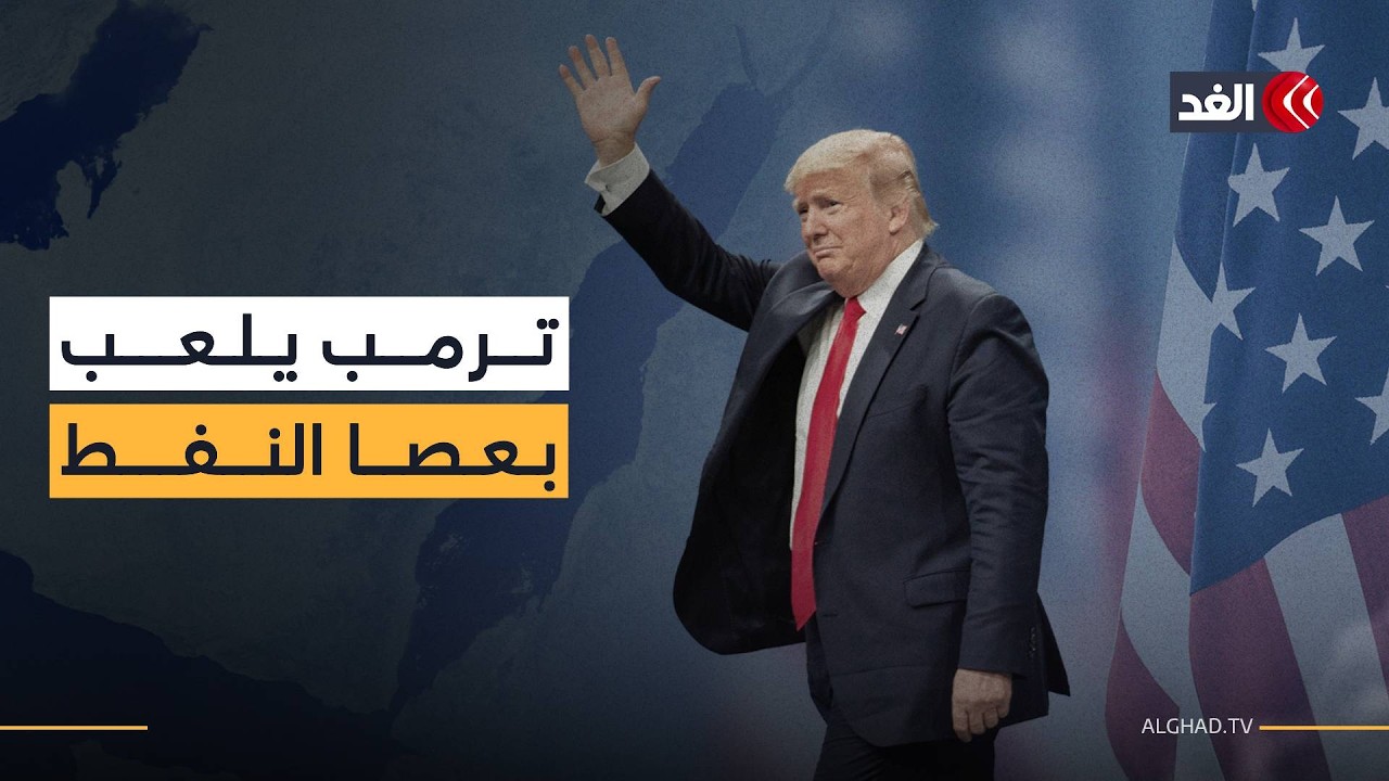 استهداف كاهن في لبنان.. وترمب يرفض 