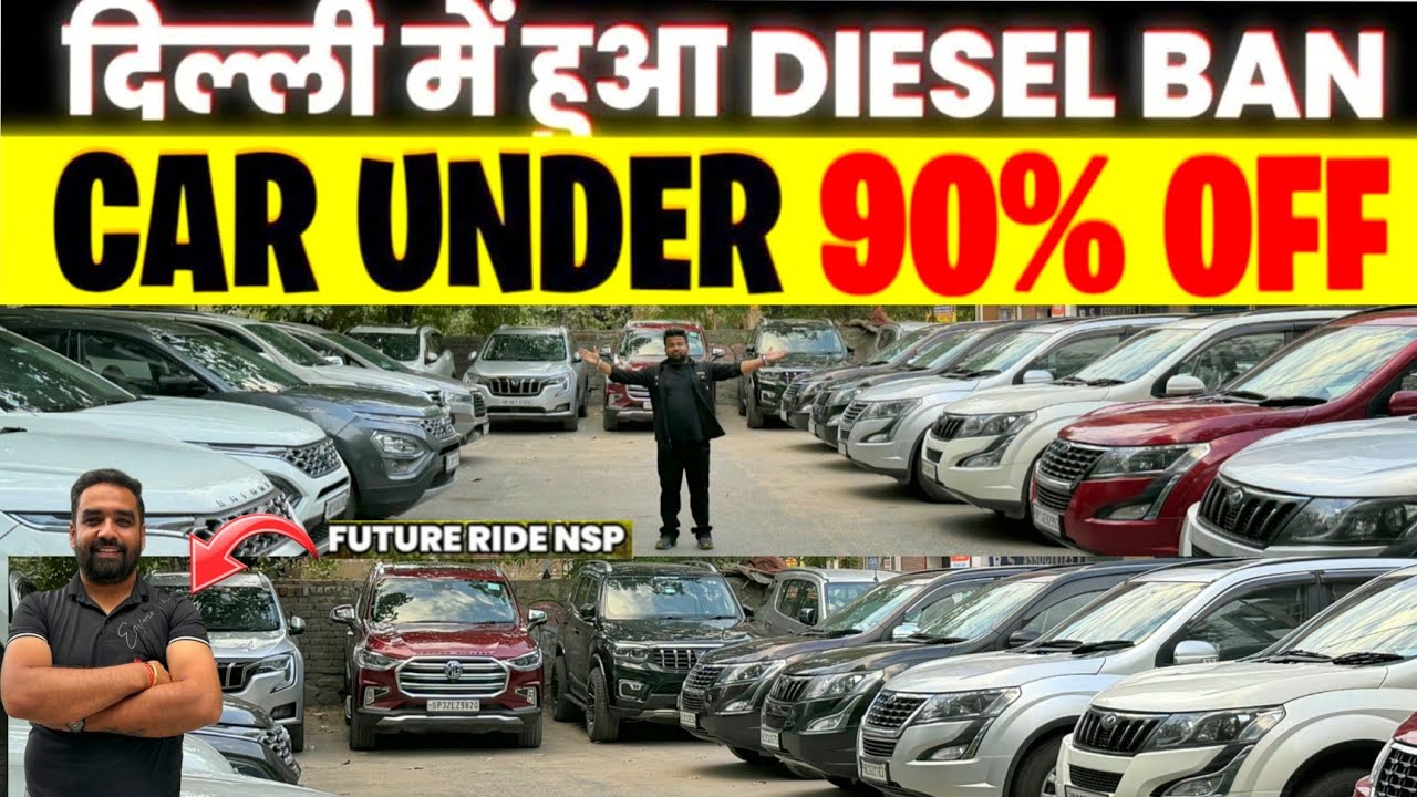 Diesel King का वादा 🔥- 