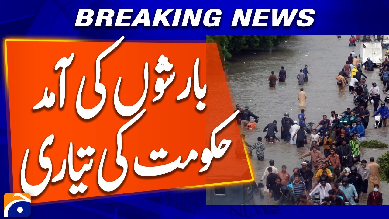 PM Shehbaz Chairs Monsoon Preparedness Review, Highlights Climate Change Risks | Breaking News