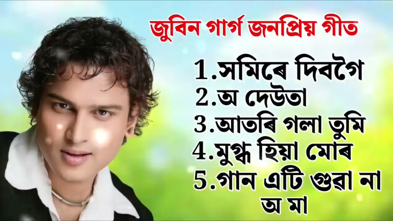 Legend never die 😭🫀 Zubeen Garg assamese song #assam #zubeengarg #youtubeshorts 