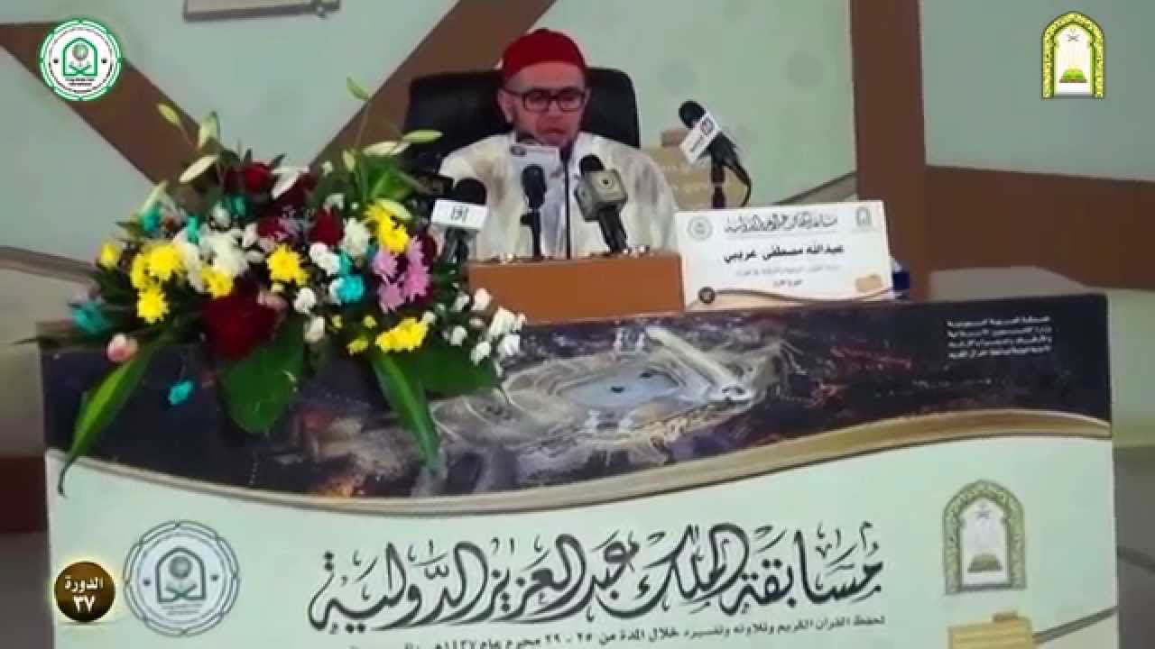 الجزائري عبد الله عريبي يفوز بالمرتبة الأولى عالميا في تجويد القرآن الكريم و تفسيره ►