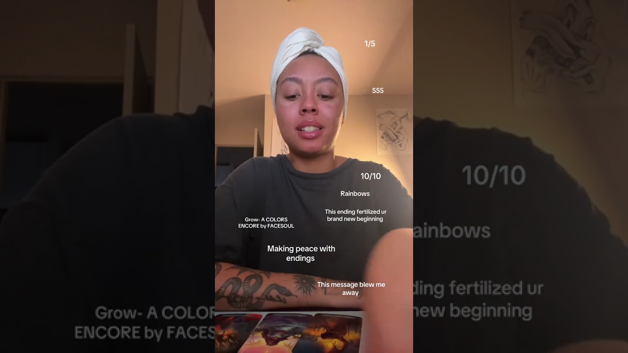 Примирение с завершением - Динамоэ