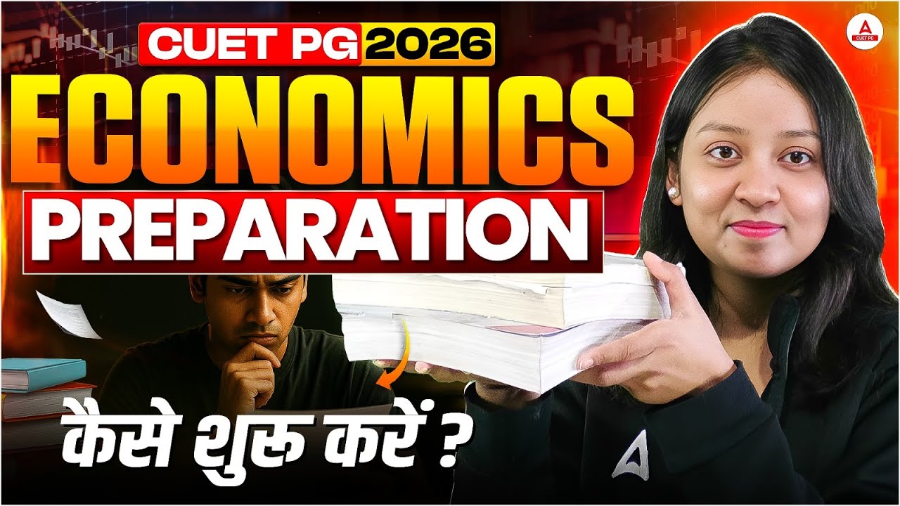 CUET PG 2026 Economics Preparation | How to Start for CUET PG Economics Exam ?