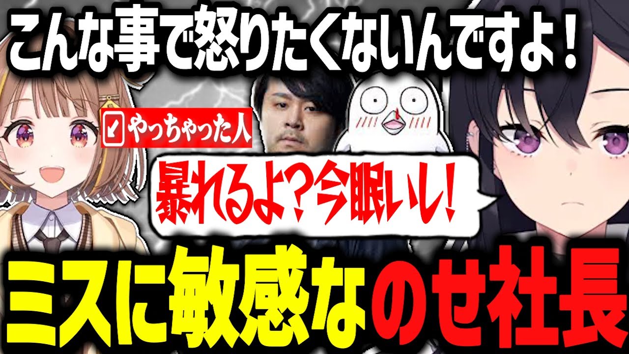いつもよりキレが多い暇人なのせ社長は大麦畑でやらかしたうひを詰めるwww【ぶいすぽ切り抜き/一ノ瀬うるは/千燈ゆうひ/k4sen/おぼ】