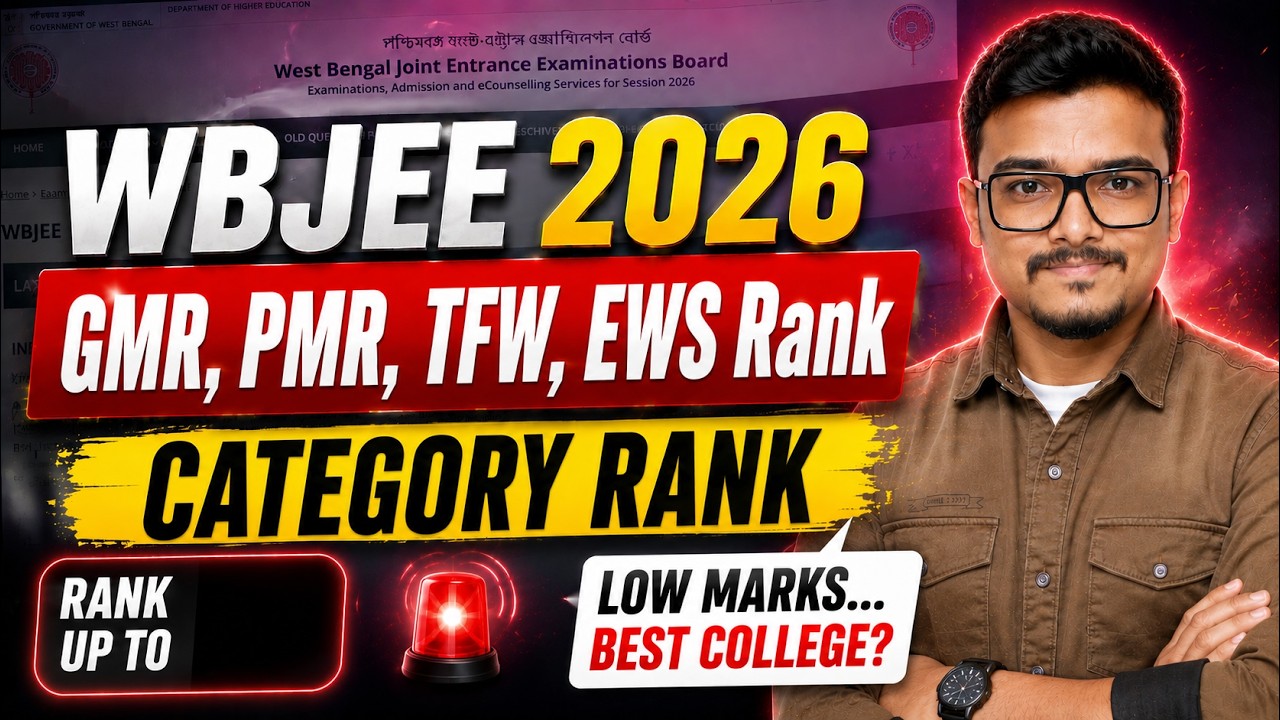 WBJEE 2026 Result Declared | GMR Vs Category Rank  Explained #wbjee2026