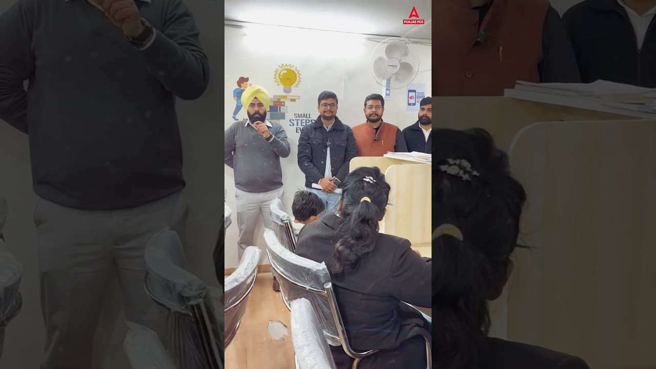 Punjab PCS Free Mock Test : Chandigarh