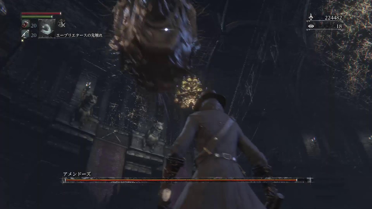 【Bloodborne】終わらない狩り