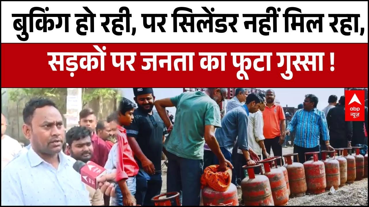 LPG Shortage: रात 2 बजे से लाइन, फिर भी चूल्हा खाली, नोएडा में LPG के लिए हाहाकार। #lpgcrisis
