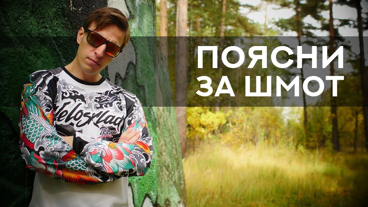 В чем кататься осенью?