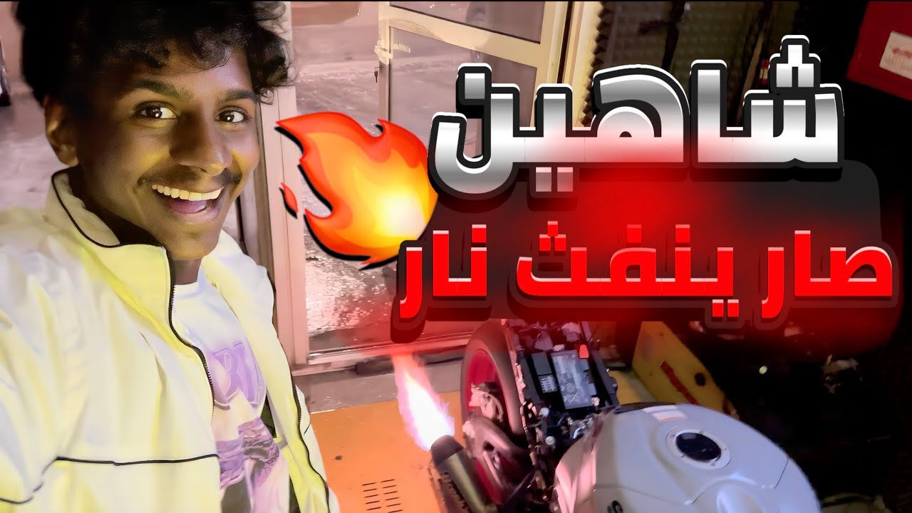 سوزوكي R1000R 2024على الداينو صراخ 🤯!!!