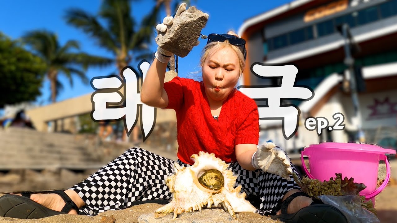 🇹🇭망치로도 안부서지는 태국 강철소라 하루종일 부셔봤더니...
