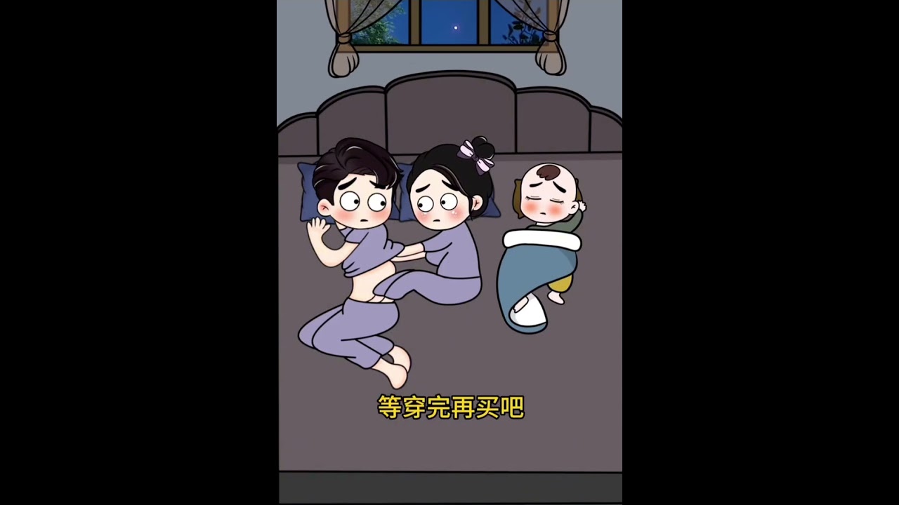 #funny #搞笑 #animation #动画推荐 #沙雕剧情 #潘姥姥美食 #搞笑视频 #穿越 #骗你生娃系列 #二次元