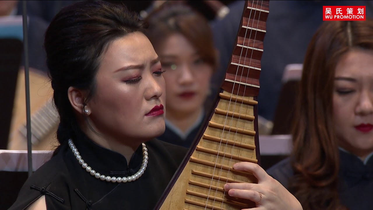 HKCO 琵琶与乐队　《霸王卸甲》Pipa and Orchestra King Chu Doffs His Armour