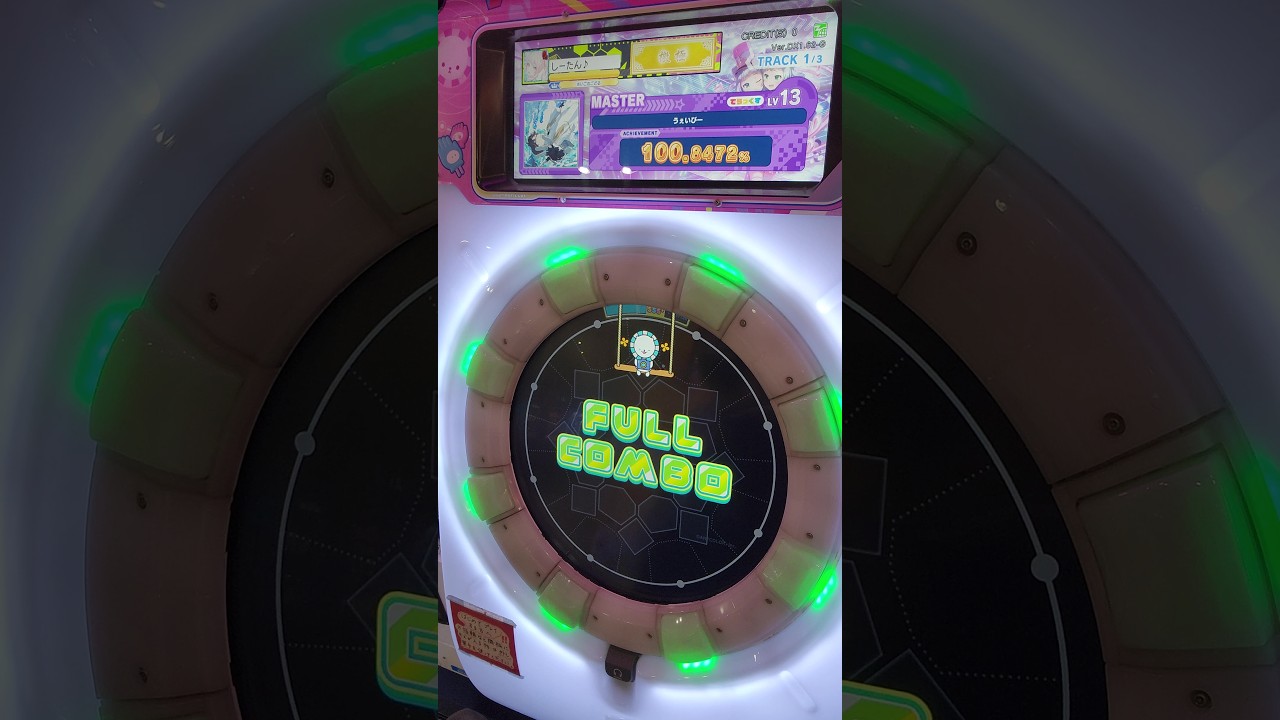 【maimaiでらっくす PRiSM PLUS】 うぇいびー [でらっくす|MASTER] 【FC/SSS+/✧4】