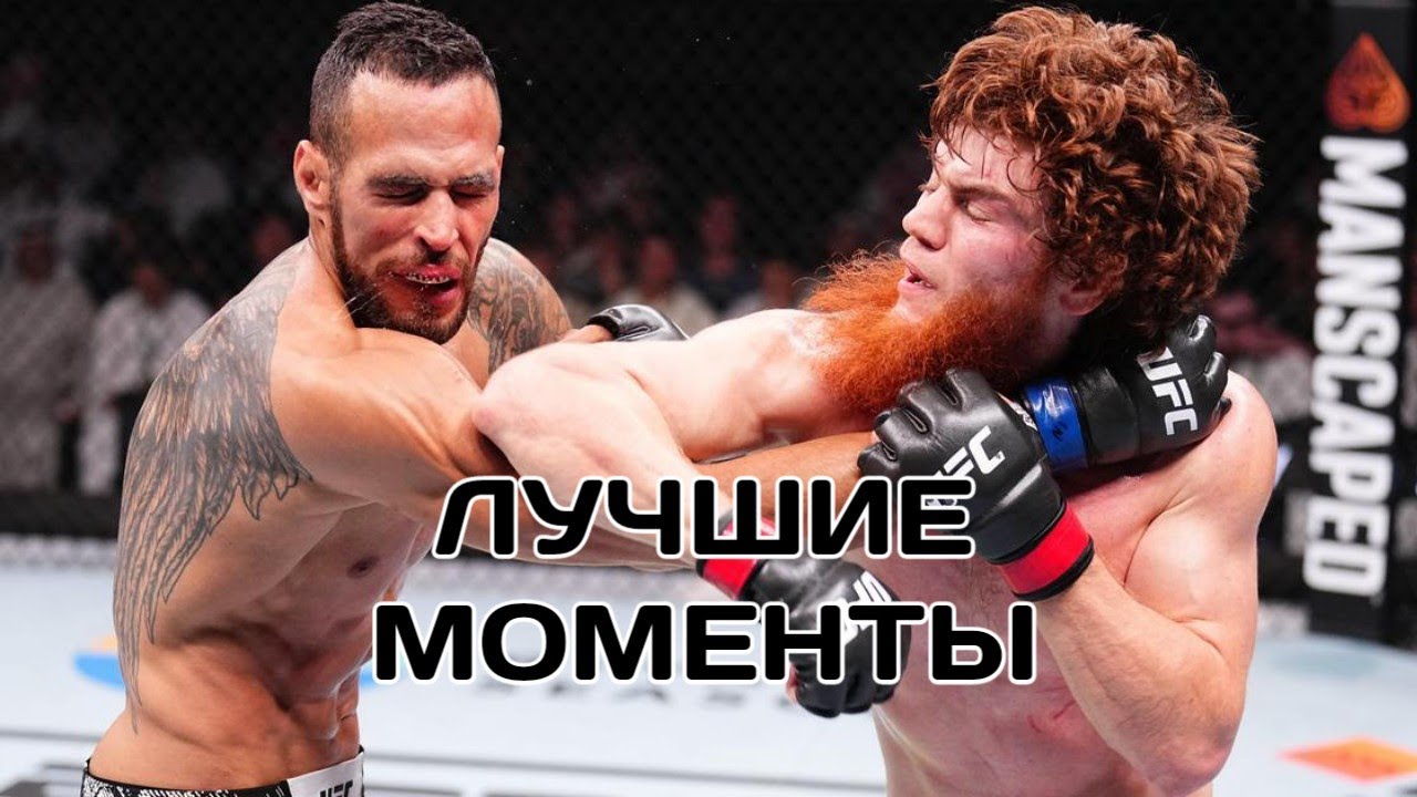 Шара Буллет VS Антонио Троколи | Лучшие Моменты Боя