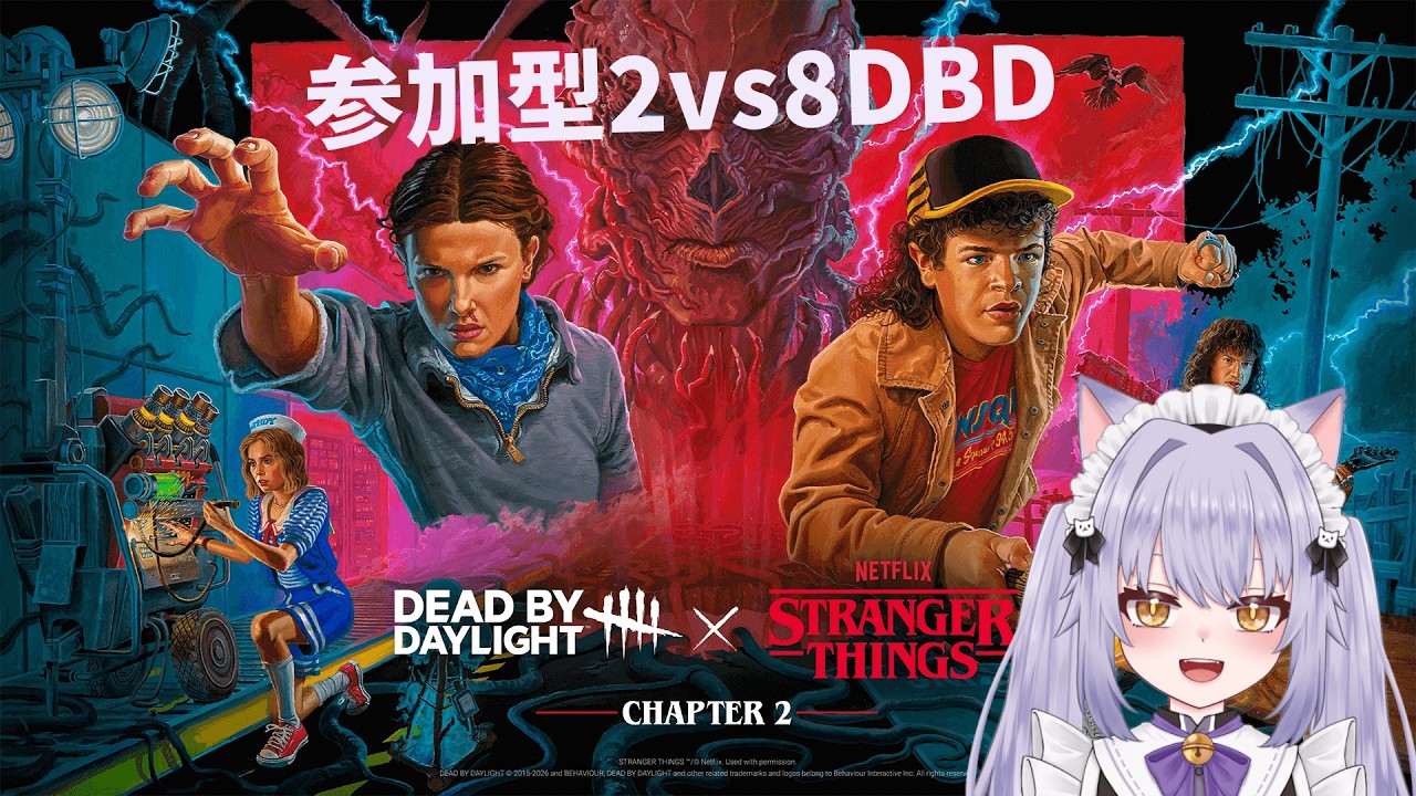 【新人Vtuber】参加型DbD【夜一夜しおり】