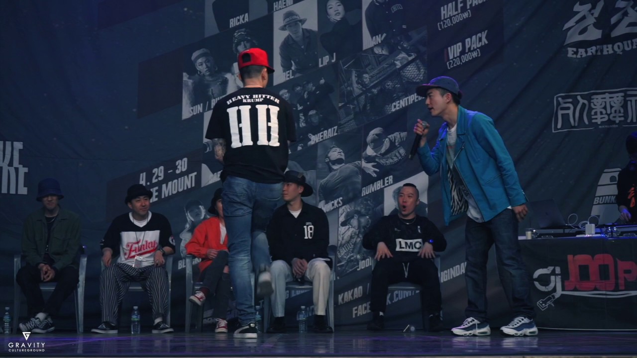 정점7. 16강 6경기 - TRIX VS SHARIFA
