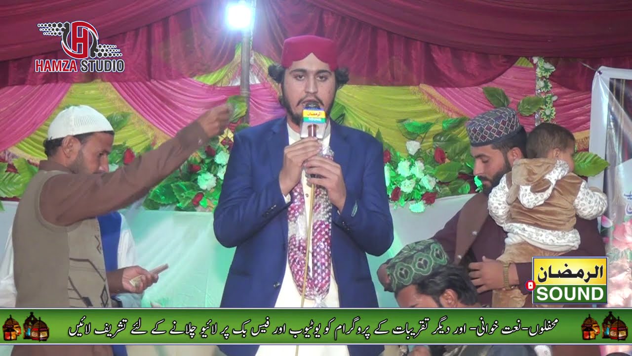 Sahibzada Hasnain Shafqat Rasool Mehrvi new Naat  AL RAMZAN SOUND