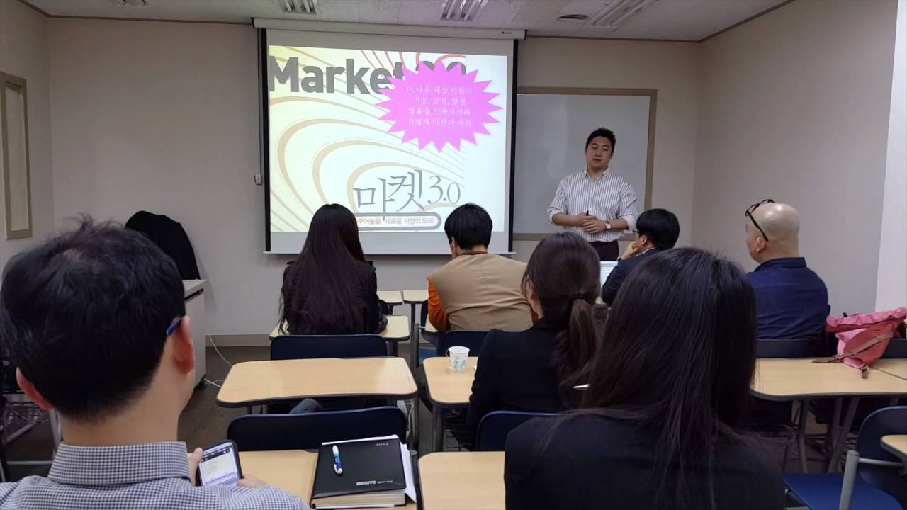 구기모 강사의 스마트마케팅전략