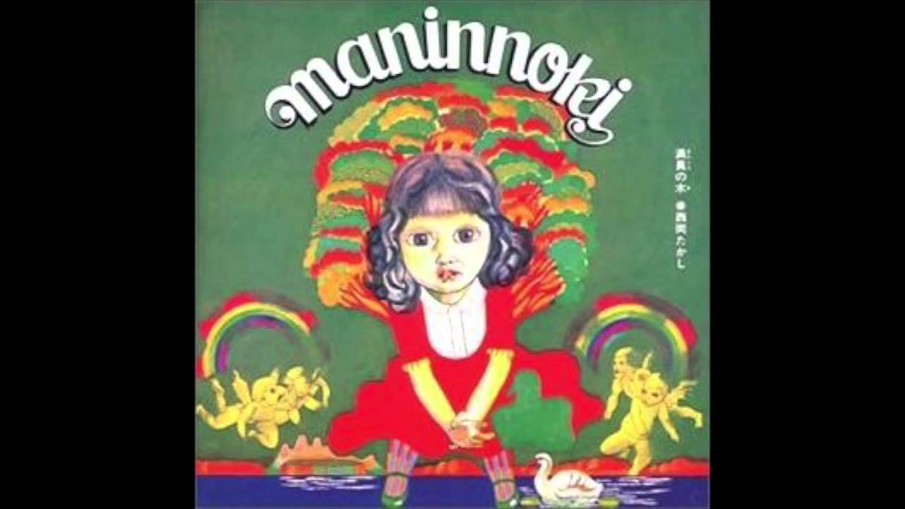 西岡たかし - 大阪弁