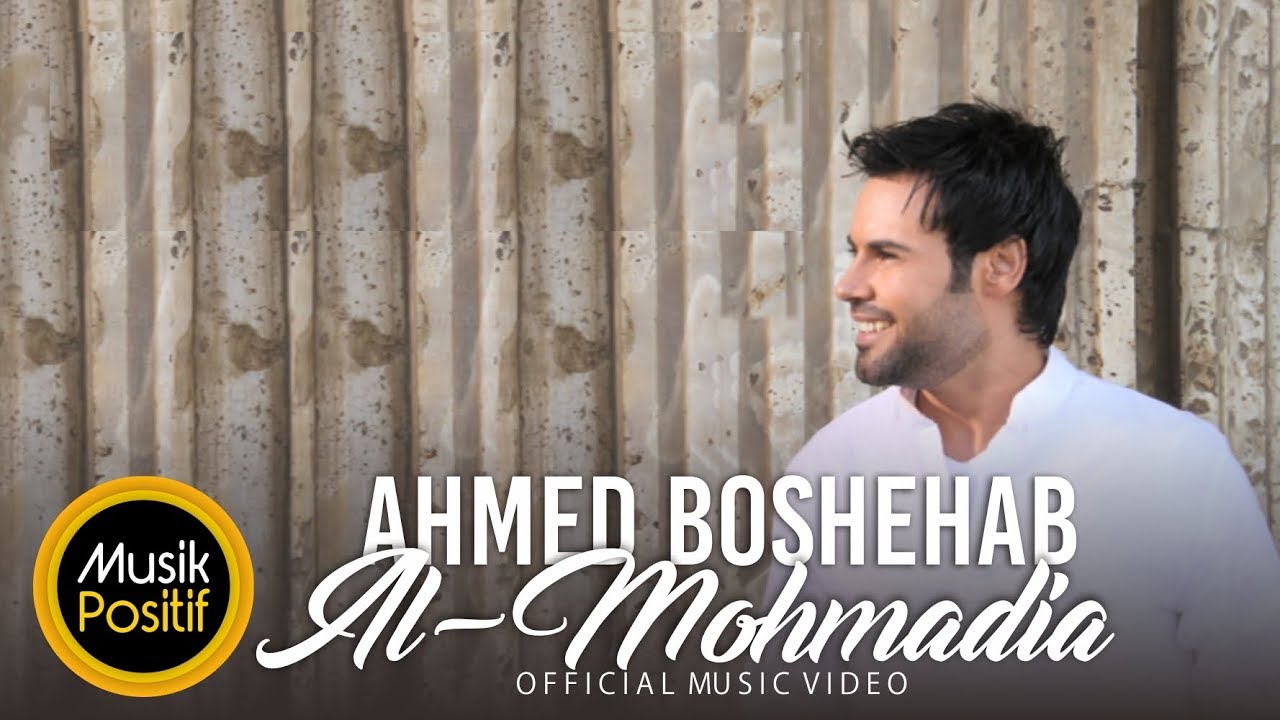 Ahmed Boshehab - Al- Mohmadia ( Official Music Video)