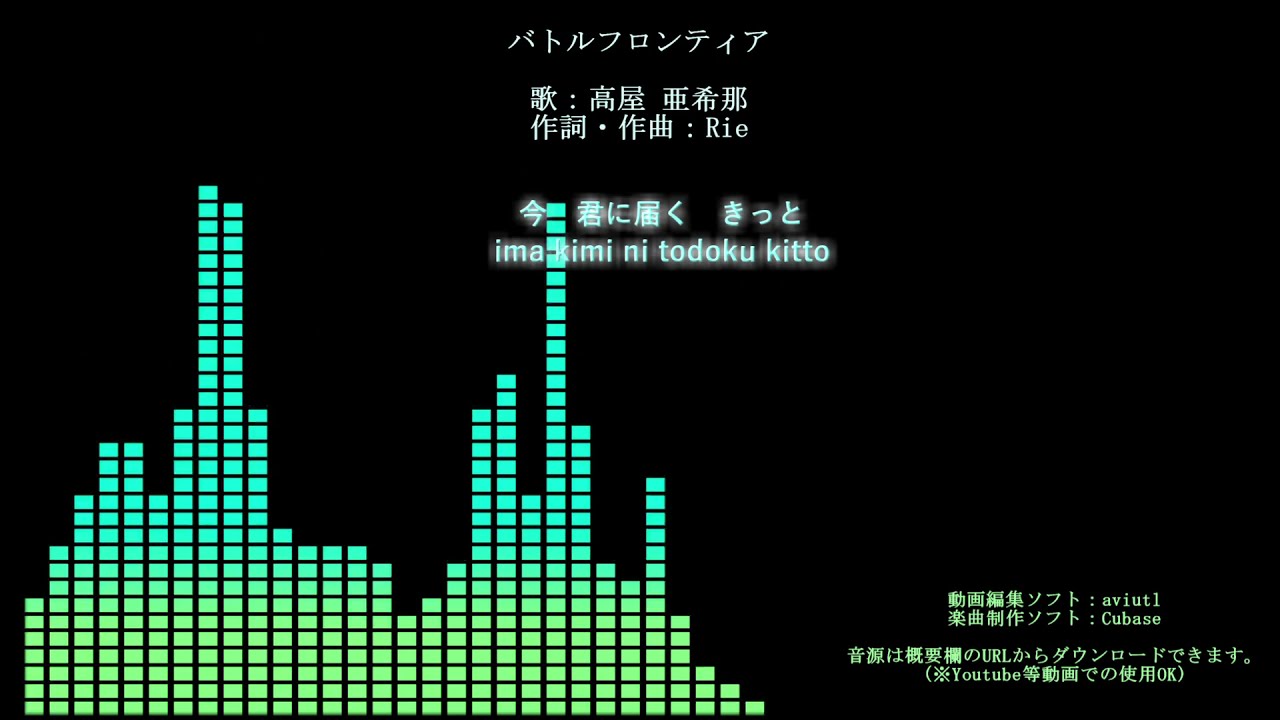 【カラオケ・OffVocal】バトルフロンティア【ポケットモンスターAG オープニング】