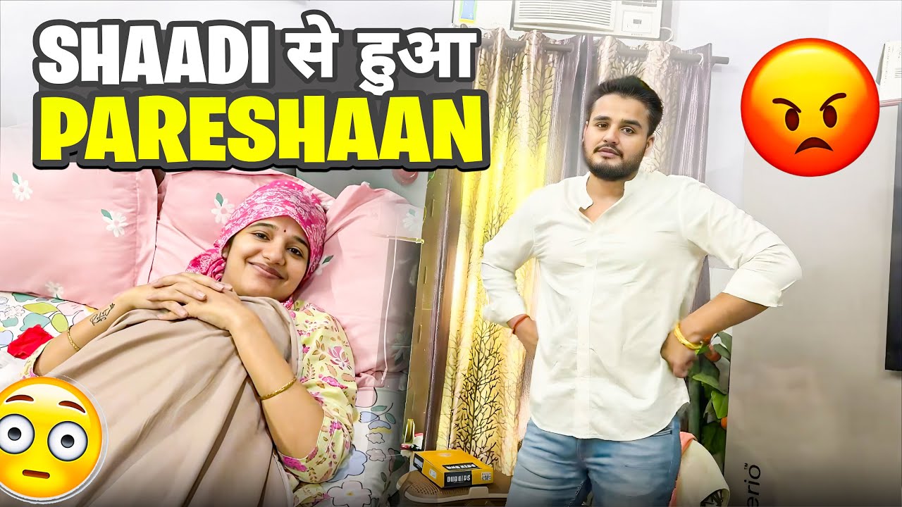 Shaadi करके Fass Gaya Yaar 😨😨 