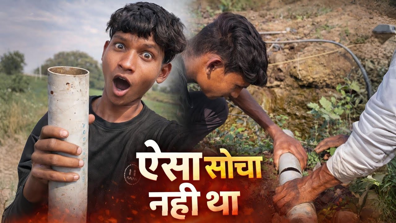 ऐसा सोचा नहीं था 😳 | Daily Routine Vlog | @akshaychaure