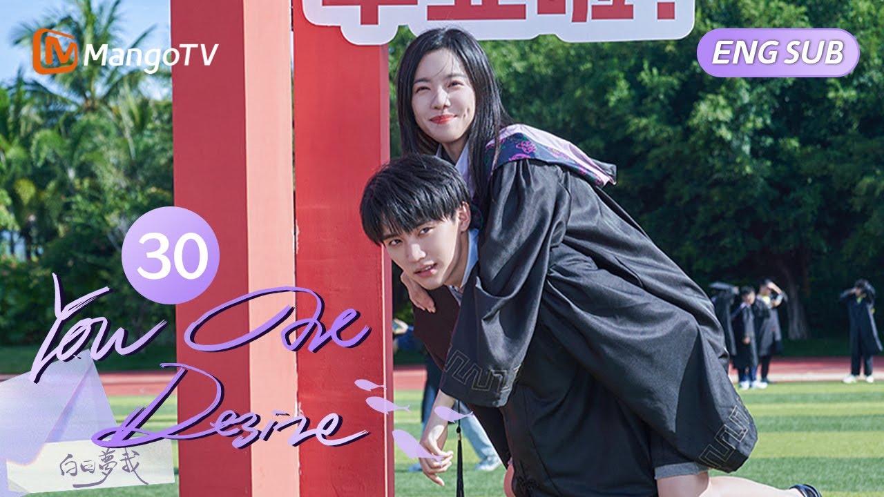 【FULL】EP30 Imagining Their Sweet Cohabitation😉 | You are Desire 白日梦我 | MangoTV Drama