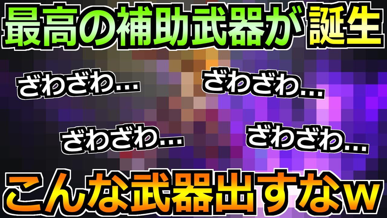 【ドラクエウォーク】ヘパイトスの烈鎚を補助メインで使ったみた結果！竜剣の後に出す性能じゃないｗ