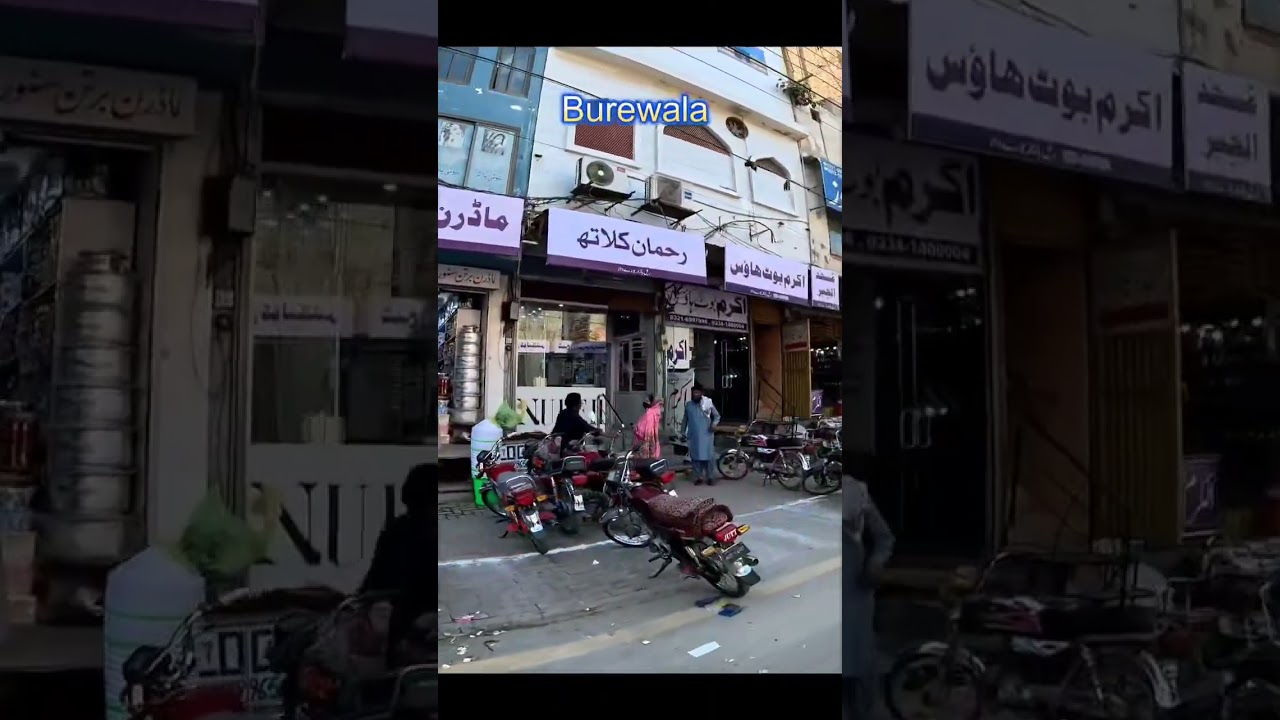Burewala city look #burewalacity #burewalavideos #maryamnawaz #mycityvlog