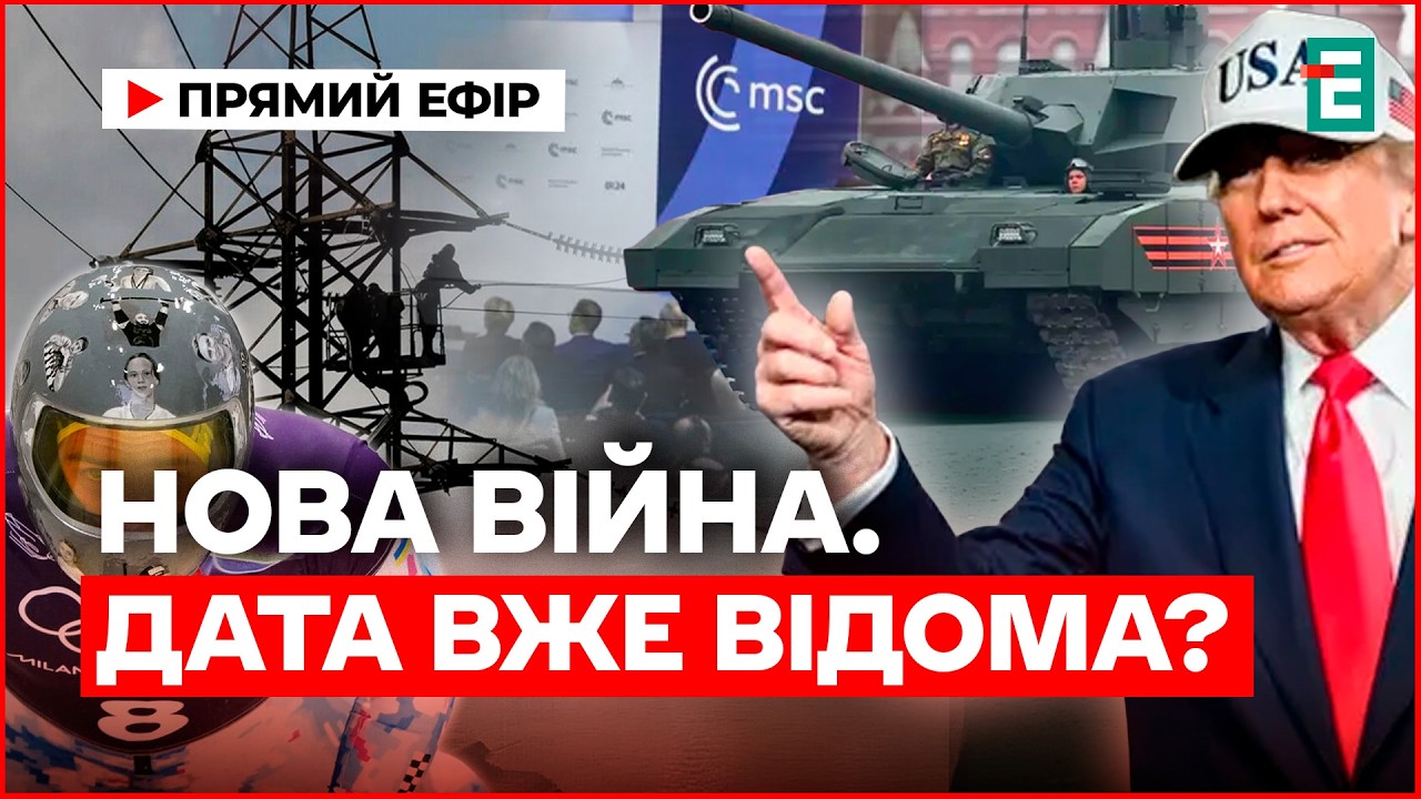 ДАТА НАПАДЕНИЯ ИЗВЕСТНА? Россия идет дальше. Трамп ПРИНЯЛ решение!