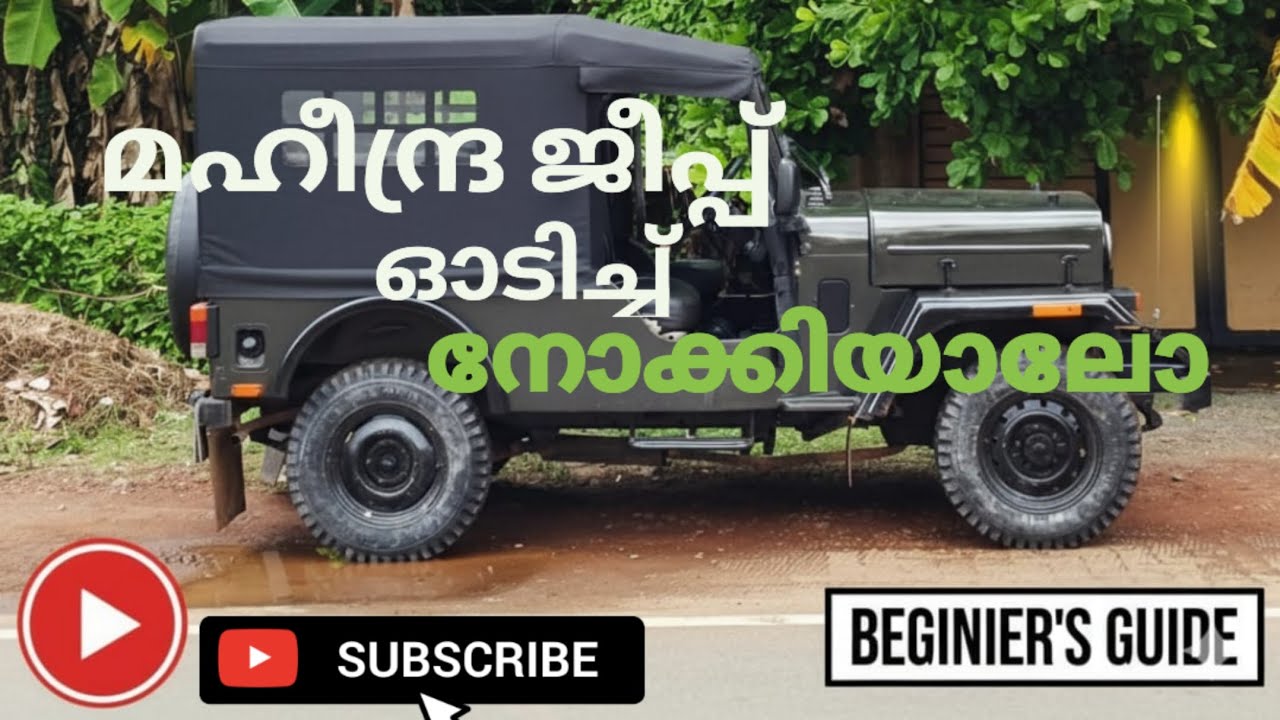 Let’s learn how to drive a Mahindra Jeep by watching it once! 😌Gear shifting,