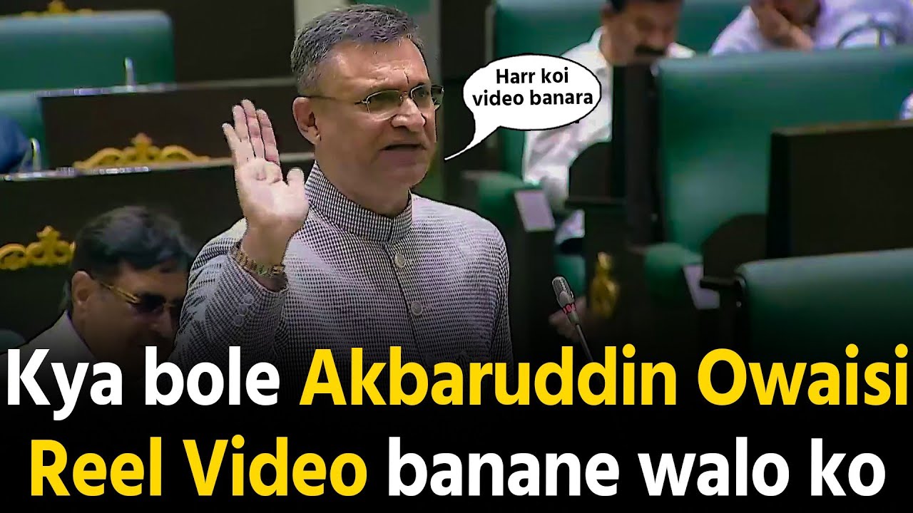 Akbaruddin Owaisi kya bole Youtubers aur Reel banane walo ko dekho