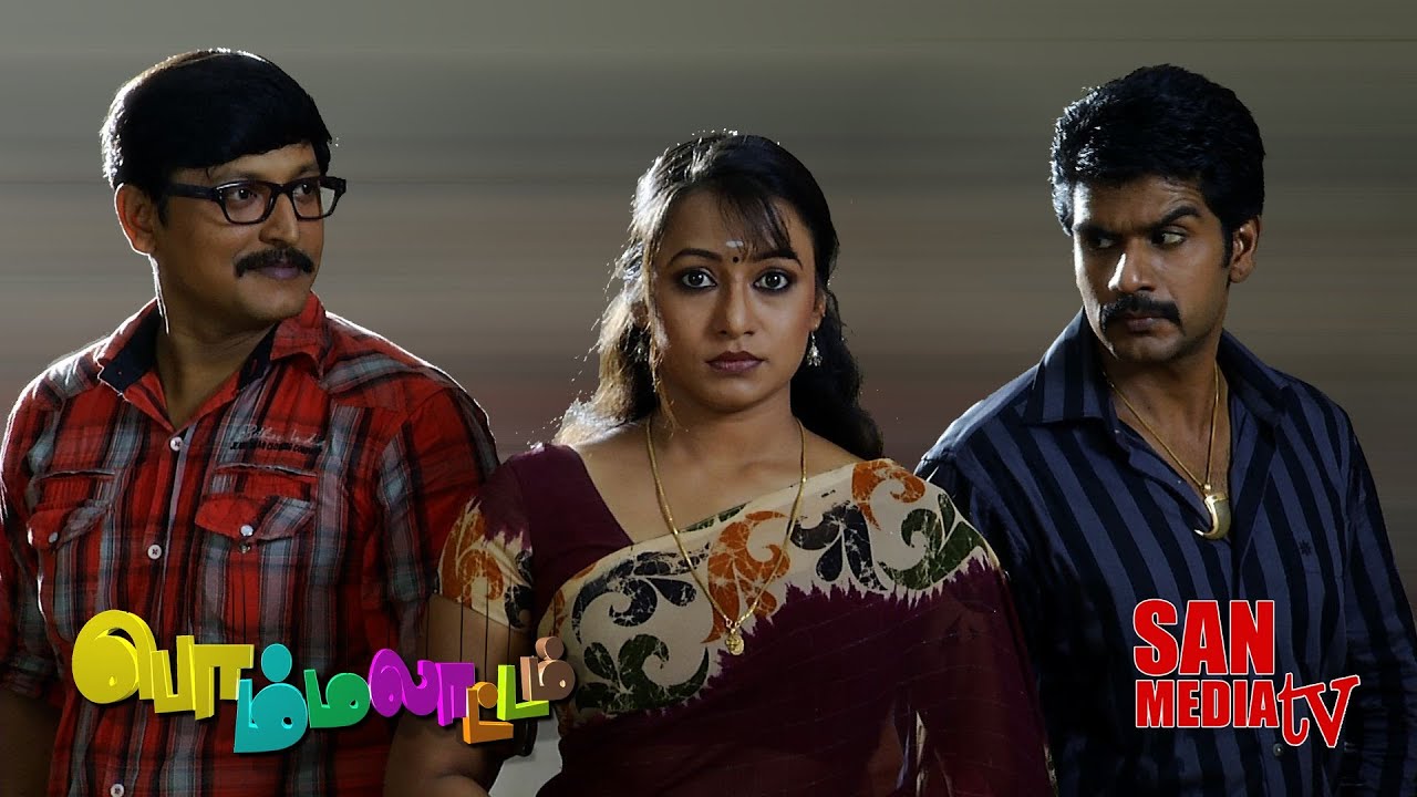 BOMMALAATAM TITLE SONG Ver 01 Official - பொம்மலாட்டம் நெடுந்தொடர் பாடல்