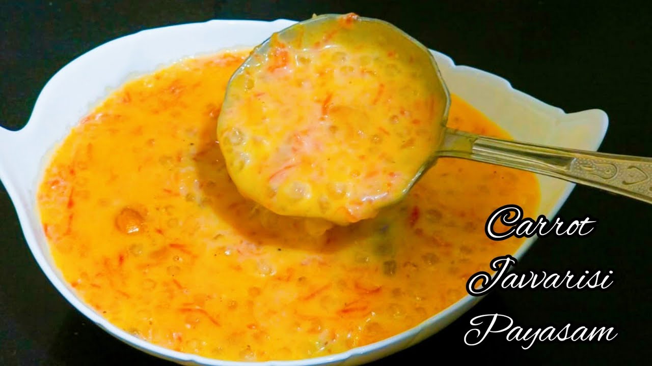 ஜவ்வரிசி கேரட் பாயசம் | Carrot Javvarisi Payasam | Carrot Kheer | Easy Sweet Recipe | Quick Dessert
