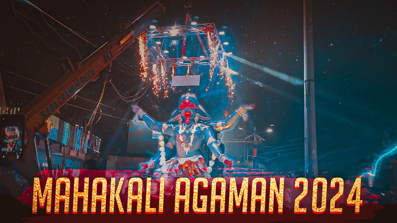 GUNA KI MAHARANI 2024 - AGAMAN 🔱❤️‍🔥 | गुना महाकाली आगमन 2024 | Jaysthabh Chauraha ki MahaKali ||