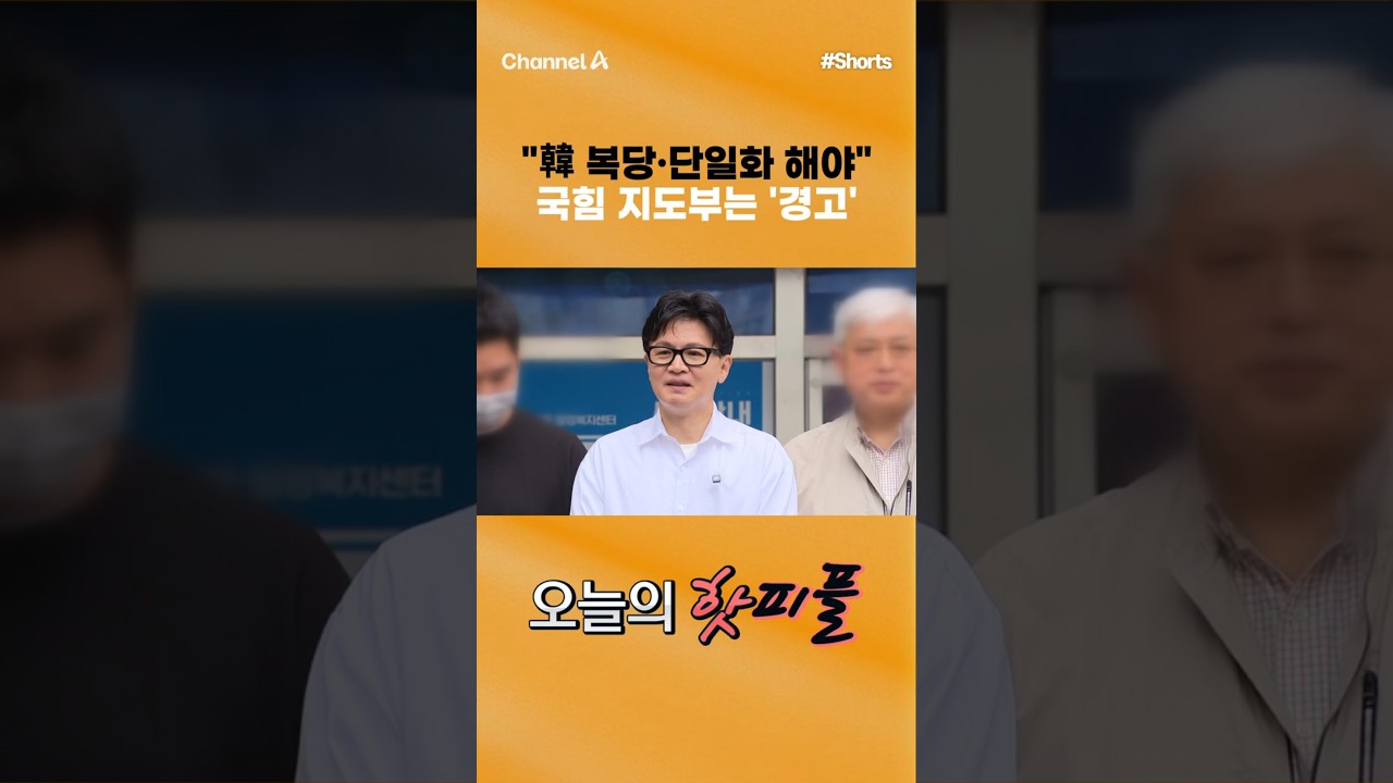 [핫피플] 