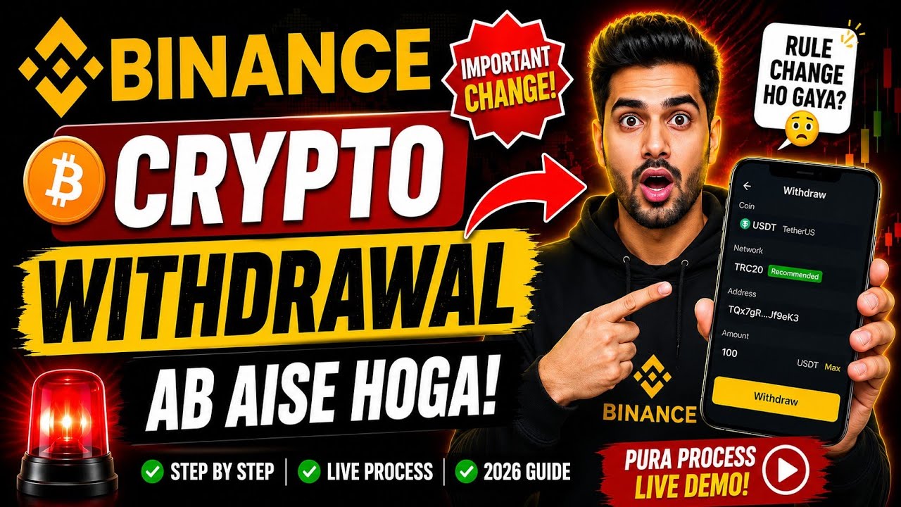 Binance New Update Ke Baad Crypto Withdraw Kaise Kare? (2026)