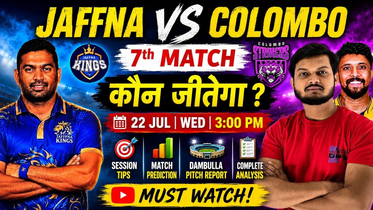 Jaffna kings vs colombo kaps lpl 7th match prediction, jk vs ck today match prediction, lpl 2026