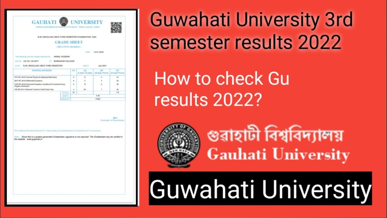 How to Download Gu 3rd sem results 2020-21|How to Download Guwahati University result 2022