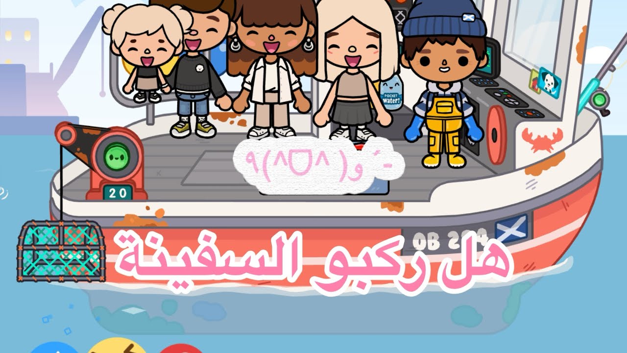 وين راحو و وش تتوقعون الحلقة(٦)☺️