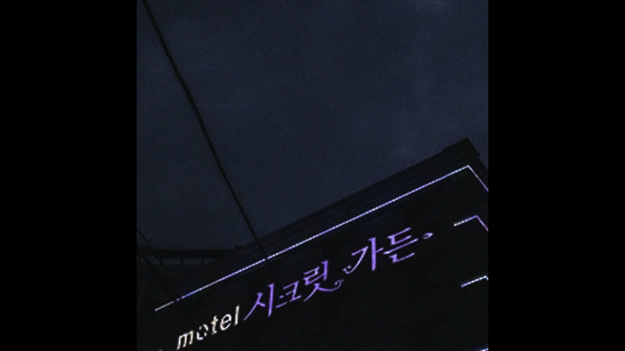 ciscaux x 1nonly x lilbubblegum - hey! hi! hello! (prod. okayjml) (slowed and reverb)